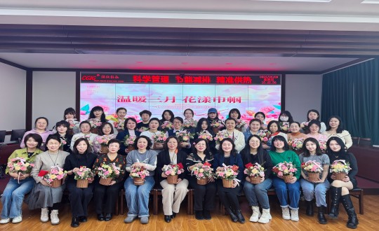 2024年3月8日，供熱總公司舉辦“溫暖三月 花漾巾幗”主題活動(dòng)_副本.jpg