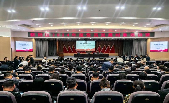 2024年5月20—24日，國信集團(tuán)黨員發(fā)展對象參加朝陽區(qū)2024年度黨員發(fā)展對象培訓(xùn)班_副本.jpg
